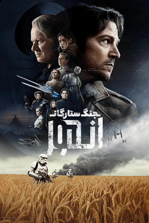 پوستر آندور