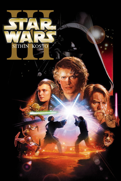 Episodi III – Sithin kosto – juliste