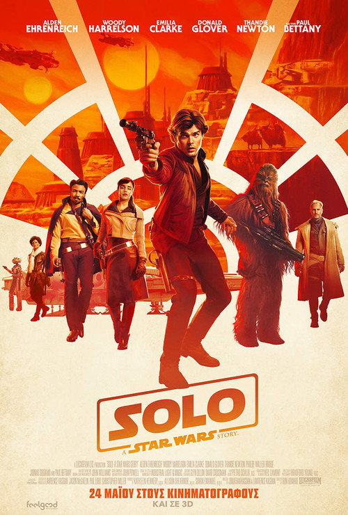 Αφίσα: Solo: Μια Ιστορία Star Wars