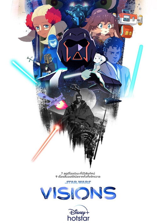 โปสเตอร์ Star Wars: Visions